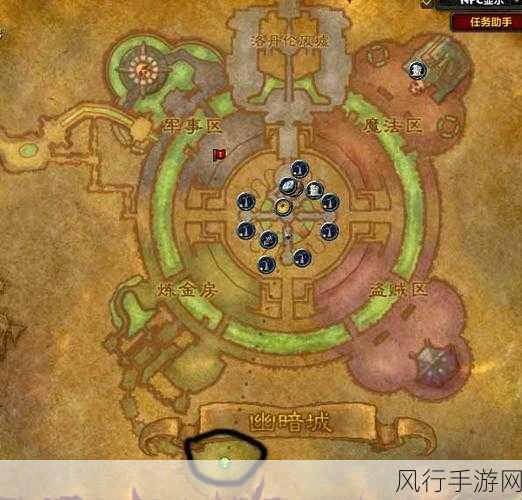 幽暗城坐骑在哪买-幽暗城坐骑购买地点与获取攻略详解