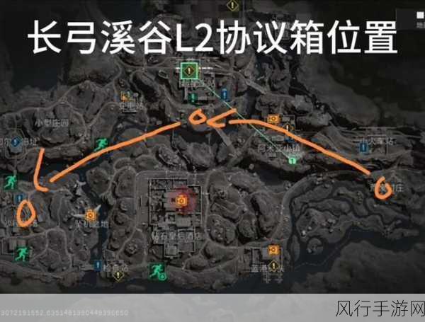 三角洲行动,长弓溪谷雷达站保险箱探寻指南