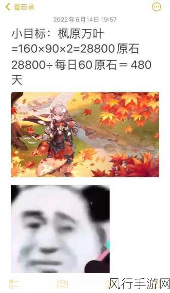 坤坤寒进桃子里嗟嗟二次元-坤坤寒夜独行桃花源,二次元梦幻追逐心灵旅。