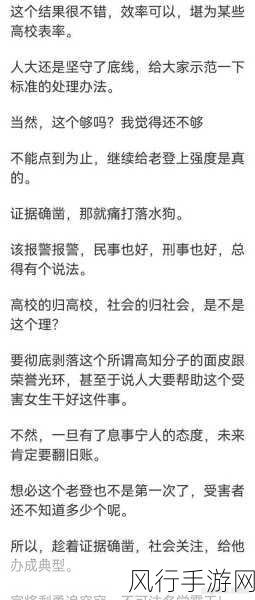 51爆料每日爆料-每天都来揭露真相，51爆料带你了解更多！