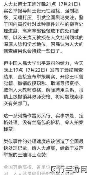 51爆料每日爆料-每天都来揭露真相，51爆料带你了解更多！