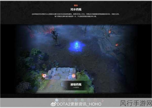 探索 Dota2 后台隐藏物品代码的神秘世界