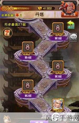 斗破苍穹手游,炼药师进阶与仙品丹药获取策略