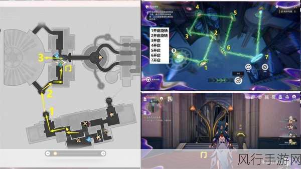 崩坏星穹铁道，解锁忧伤的怪物们其一任务攻略的财富密码