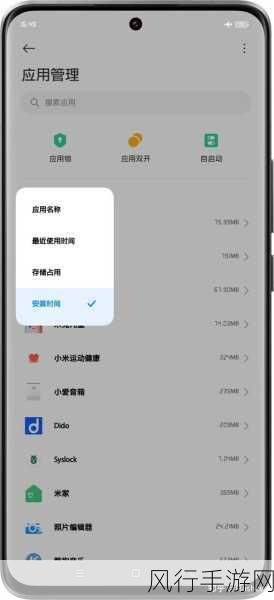 100款夜间禁用app-1. 深夜不宜使用的100款手机应用程序推荐