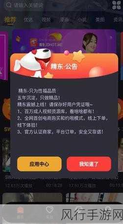 麻豆精东传媒免费观看-探索麻豆精东传媒的无限魅力与精彩内容免费观览!