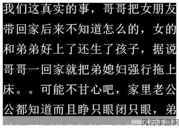 一起错错错-一场误会引发的错综复杂情感纠葛故事