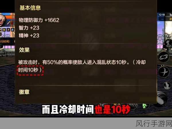 DNF手游迷妄之塔挑战攻略,解锁财富与荣耀的钥匙