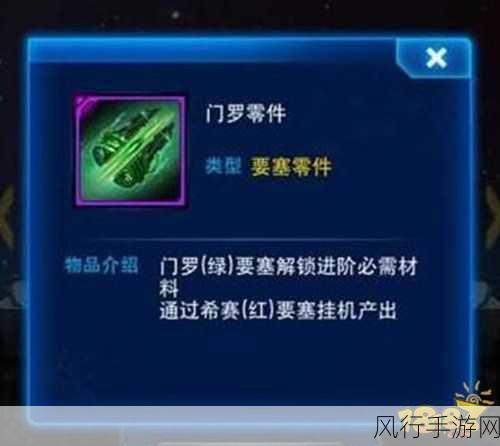 雷霆战机刷宝箱秘籍，解锁无尽宝藏的秘诀