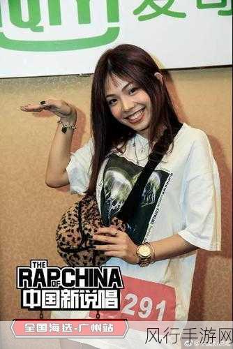 中国大陆女人RAPPER-中国大陆女性Rapper：音乐潮流中的新力量与风采