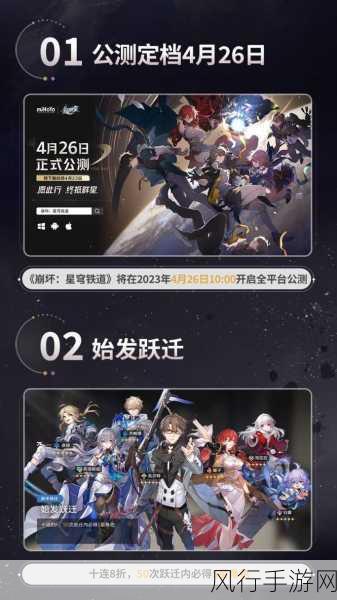 崩坏，星穹铁道技术揭秘，米哈游自研引擎引领次世代游戏体验