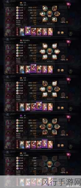 阴阳师破势御魂深度解析，角色适配与策略布局