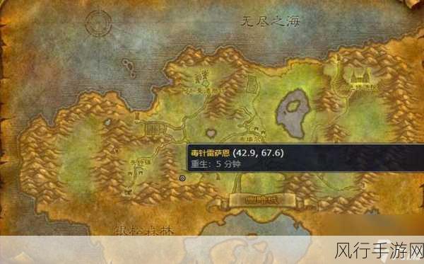 探寻魔兽世界提瑞斯法林地的神秘白蝙蝠