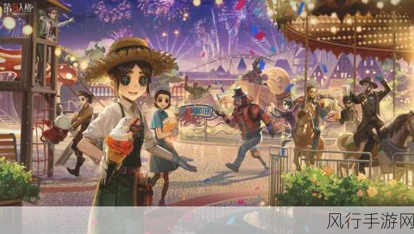 第五人格20赛季落幕倒计时,详解赛季结束时间及其经济影响