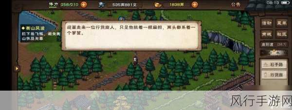 烟雨江湖禅武令获取攻略,解锁财富与实力的双赢策略