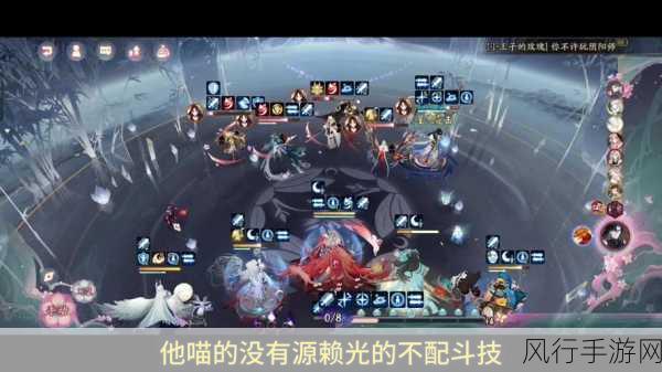 阴阳师御灵之境狐之面,白藏主通关阵容的财经攻略