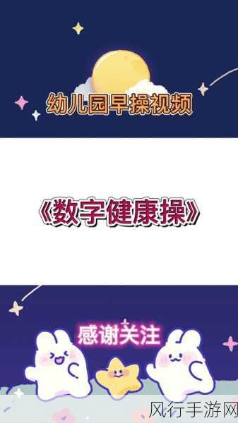 老牛嫩草1234区-探索老牛嫩草1234区的独特魅力与丰富故事