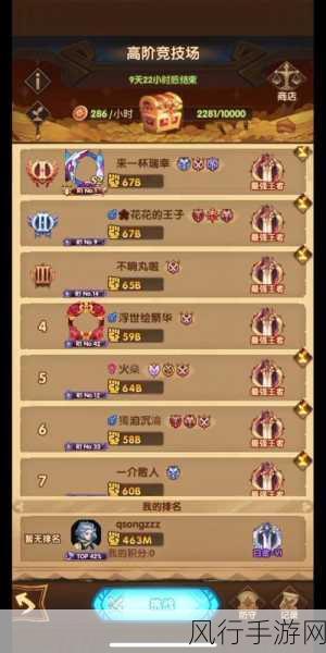 剑与远征遗忘边陲,高效攻略下的经济收益解析