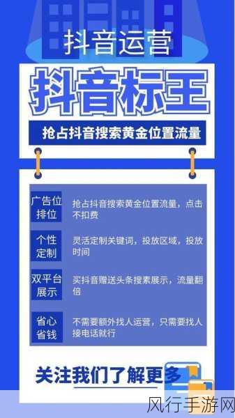 十大免费网站推广-免费推广网站的十大有效途径,助力品牌曝光与流量提升