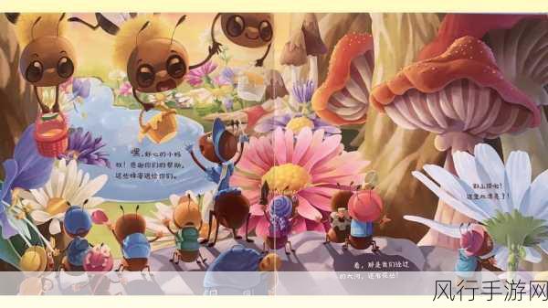 草莓视频4404-草莓视频4404:探索奇幻世界中的爱与冒险故事