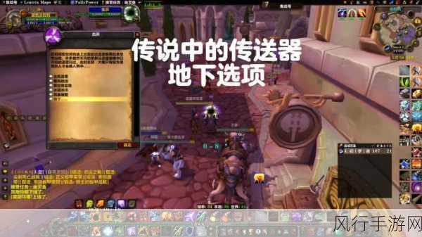 探秘魔兽世界,从瓦德拉肯到潘达利亚的奇妙之旅