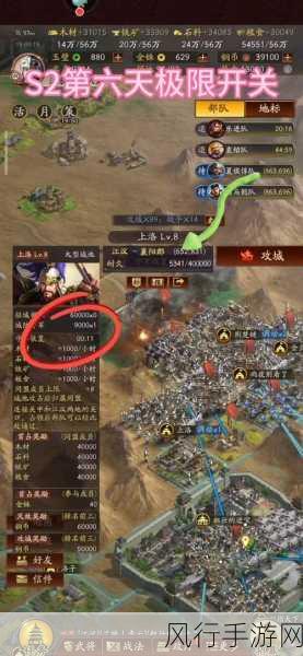 三国志战略版，深度解析分城建设方法与攻略