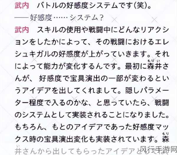 FGO艾蕾满破素材全解析，突破材料深度汇总