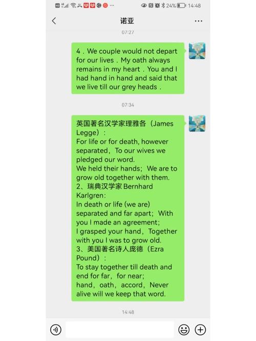 探寻<诗经>中契阔的深邃含义