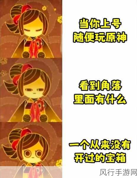 原神枫丹动物寓言集,解锁财富与智慧的钥匙