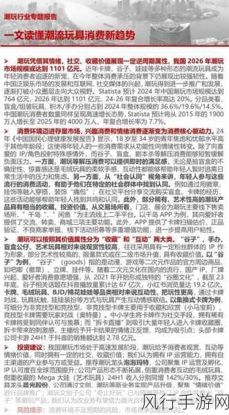 最新青娱乐-探索新兴青娱乐趋势:引领年轻人的潮流与生活方式