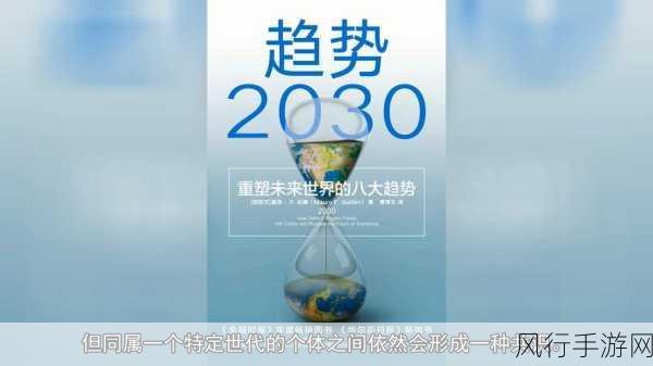 最新青娱乐-探索新兴青娱乐趋势:引领年轻人的潮流与生活方式