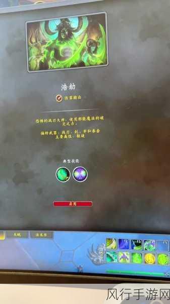 w魔兽世界梦魇之泪宝石要不要插-魔兽世界梦魇之泪宝石使用指南与价值分析