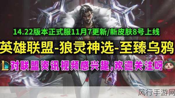 LPL什么时候排位更新-LPL的排位赛更新时间通常会在每个新版本更新后进行调整，具体日期需关注官方公告。