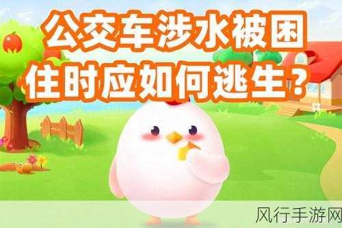 铅笔芯含铅之谜,蚂蚁庄园 2021 年 3 月 15 日答案揭晓