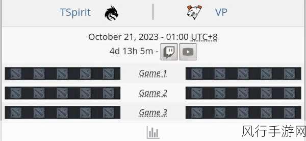 ti11赛程-全面解析TI11赛程安排与精彩赛事回顾