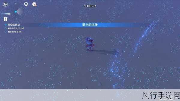 原神亘古的苍星其三,解密通关的财经之旅