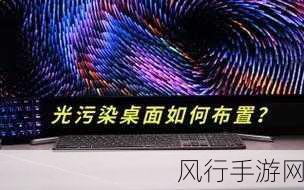 哔哩污染版入口在哪里-如何找到拓展哔哩污染版的入口和使用方法