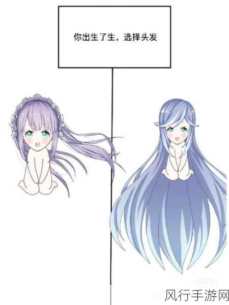 探索人生重开模拟器的转世重修奥秘