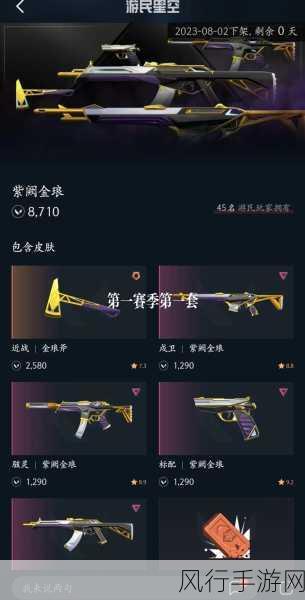 无畏契约手游适配机型-无畏契约手游全面适配更多机型，畅享游戏乐趣