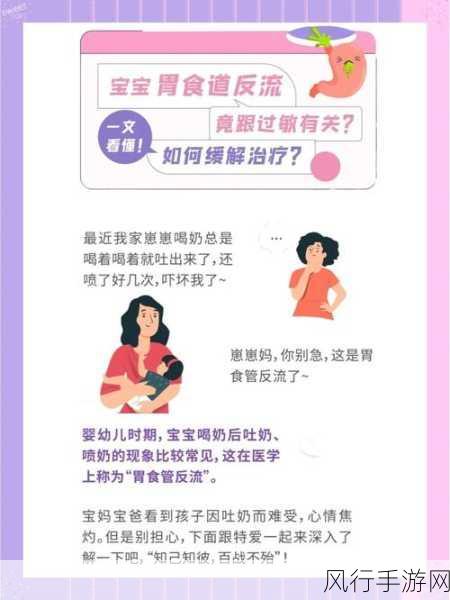 宝宝夹住别流出来了-温馨提示:如何确保宝宝的安全与舒适,防止意外夹伤