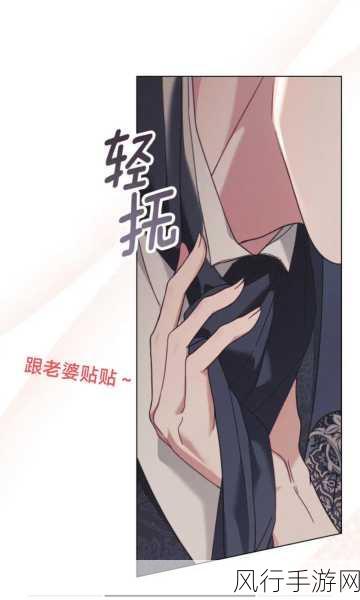 成人漫画无删减版-探寻成人漫画的无删减版：激情与艺术的完美结合