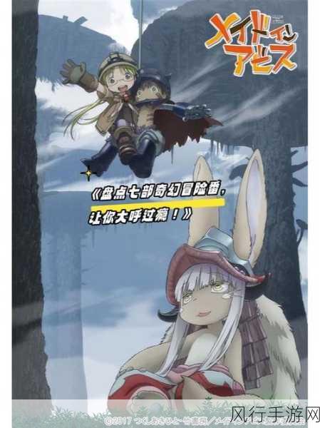 manwa-穿越世界的少女:命运与爱恋交织的奇幻旅程
