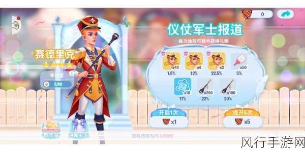 烟雨江湖定风波支线任务攻略,解锁财富与声望的双赢之路
