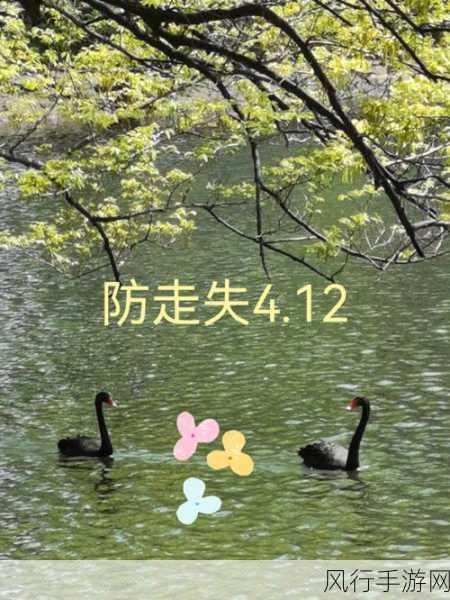 manwa防走失 2024-2024年全新防走失manwa系列,守护你的每一步