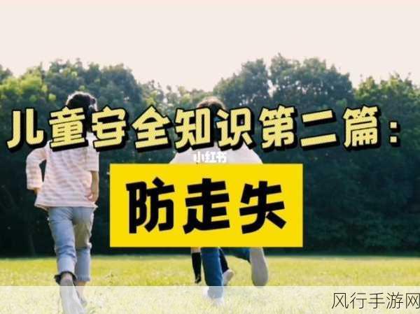 manwa防走失 2024-2024年全新防走失manwa系列,守护你的每一步