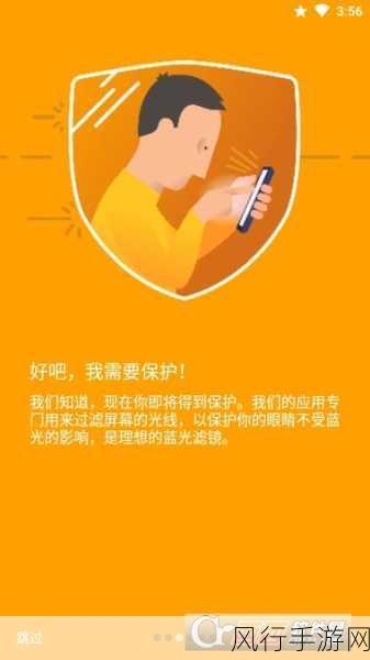 夜间十大禁用软件-夜间使用需谨慎:十大禁用软件大揭秘