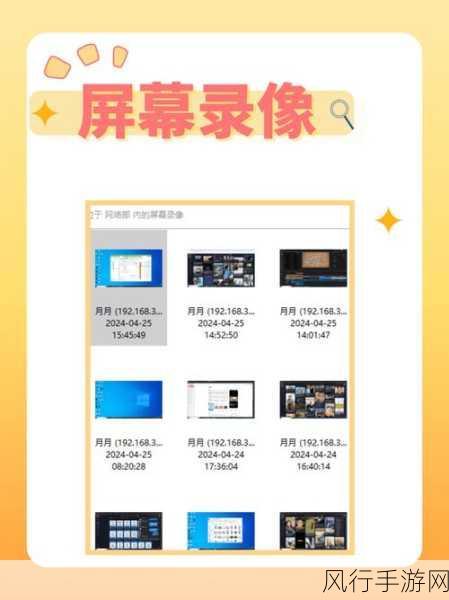 夜间十大禁用软件-夜间使用需谨慎:十大禁用软件大揭秘