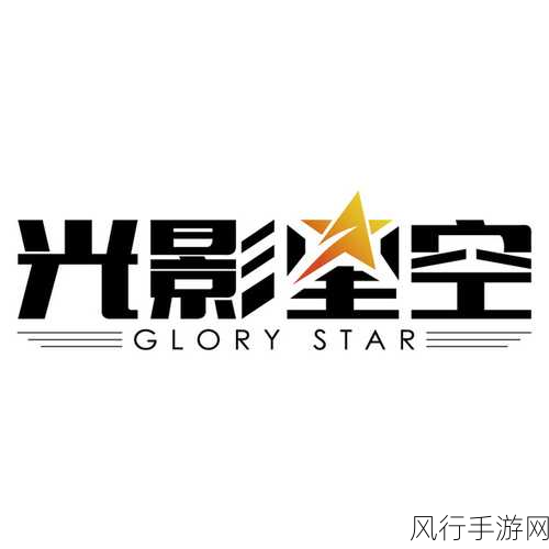 星空传媒有限公司-拓展星空传媒有限公司:开启无限创意之旅,传递精彩视界