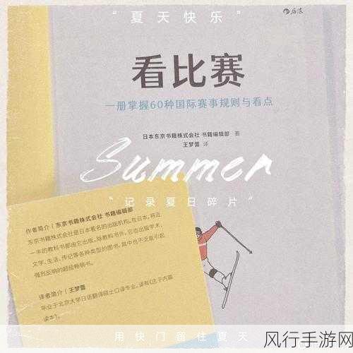 精东娱乐-探索精东娱乐的无限魅力与精彩体验之旅