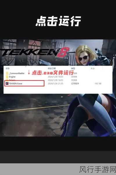 铁拳手游-铁拳争霸:绝世武侠再度来袭,燃情对决等你挑战